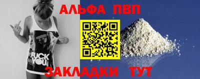 меф VHQ Первоуральск