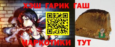 мяу мяу кристалл Обнинск