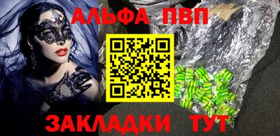 кокаин Партизанск
