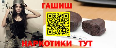 метамфетамин Пенза