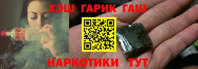 метамфетамин Пенза