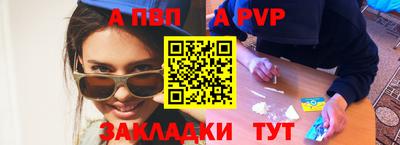 меф VHQ Первоуральск
