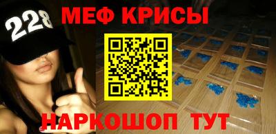 меф VHQ Первоуральск