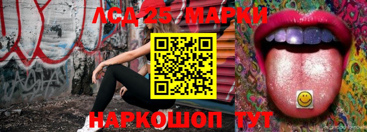 Аксай  ЛСД экстази ecstasy  Вход с VPN 