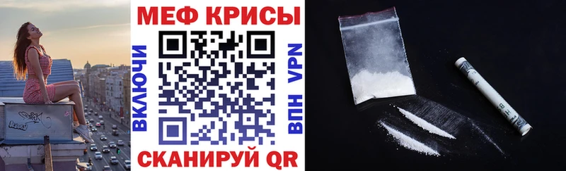Меф VHQ  кракен tor  Аксай  купить наркотики цена 