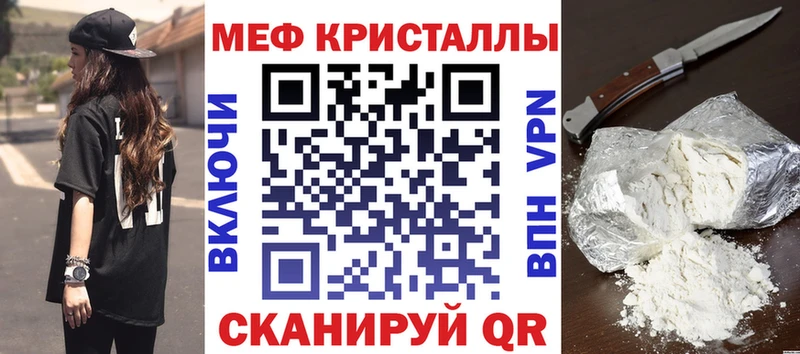 МЕФ  Аксай