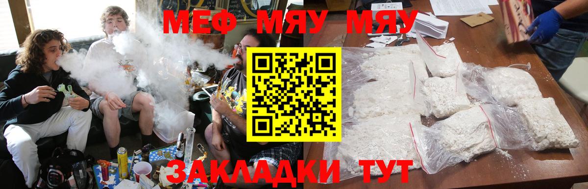 Меф  Мефедрон мука  Аксай  МЯУ-МЯУ  Мефедрон мука  Вход с VPN 