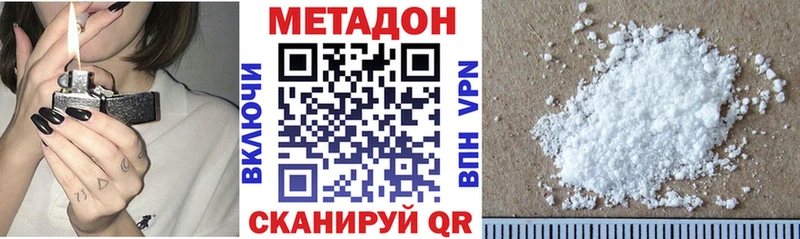 kraken ссылки  хочу   Аксай  МЕТАДОН methadone 