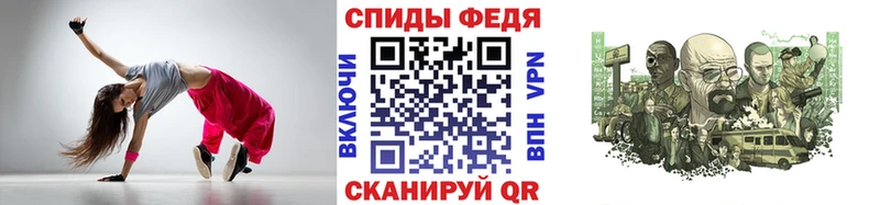 Метамфетамин кристалл  магазин продажи   Аксай 