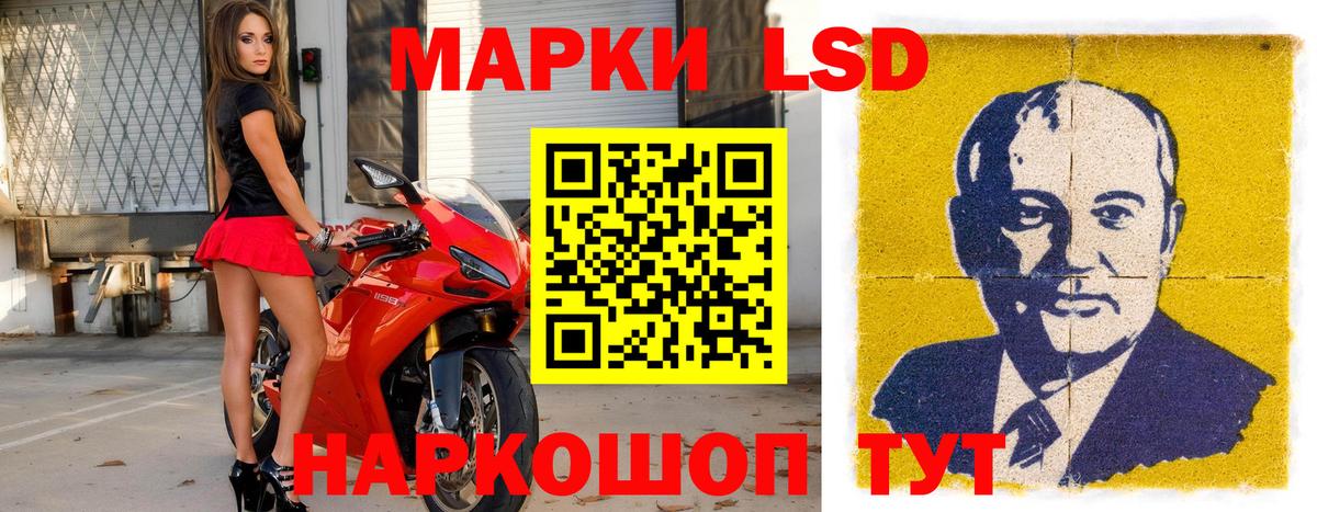 Марки N-bome 1500мкг  Вход с VPN  Марки N-bome  Аксай 