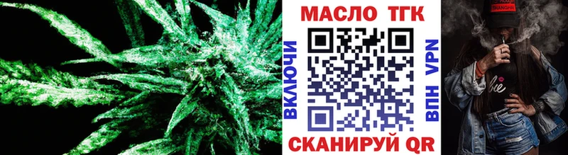 Дистиллят ТГК жижа  Аксай 