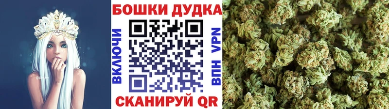МАРИХУАНА гибрид  Аксай 