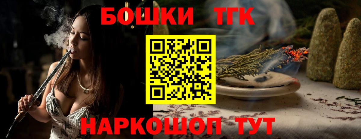 Аксай  Конопля Ganja  Конопля гибрид  Вход с VPN 